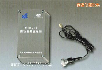 南通振動信號變送器