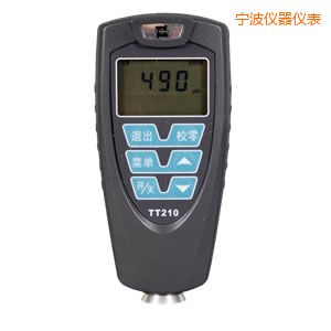 寧波覆層測厚儀