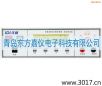綜合安規(guī)測試儀,型號(hào):MN4236I,品牌:儀迪