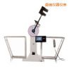 液晶數(shù)顯擺錘沖擊試驗(yàn)機(jī),型號:JB-S300A/S500A,品牌:時(shí)代儀器