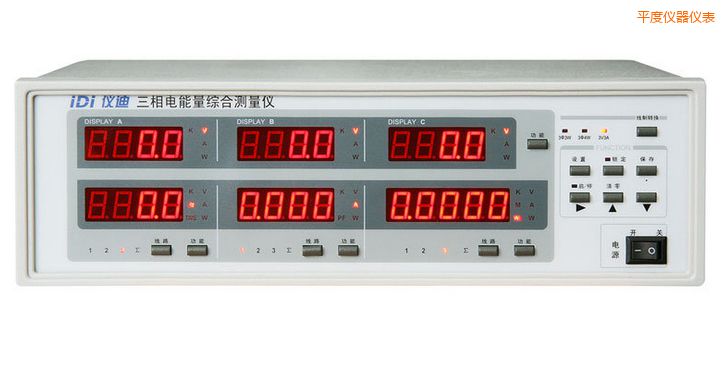 平度三相電參數(shù)綜合測(cè)量?jī)x