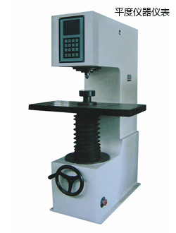 平度布氏硬度計(jì)