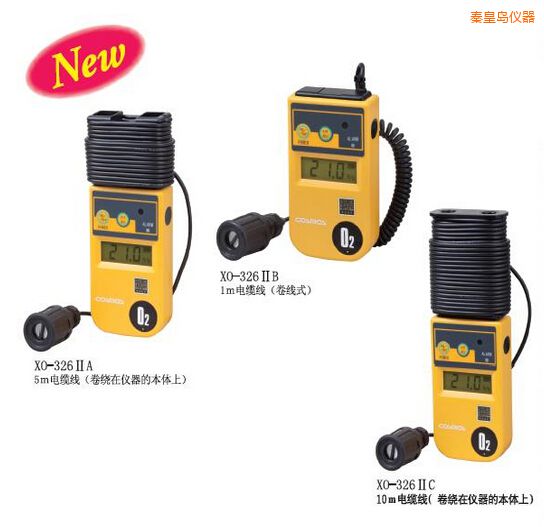 秦皇島數(shù)字氧氣濃度計(jì)