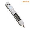 筆式測(cè)振儀,型號(hào):TV220,品牌:時(shí)代儀器