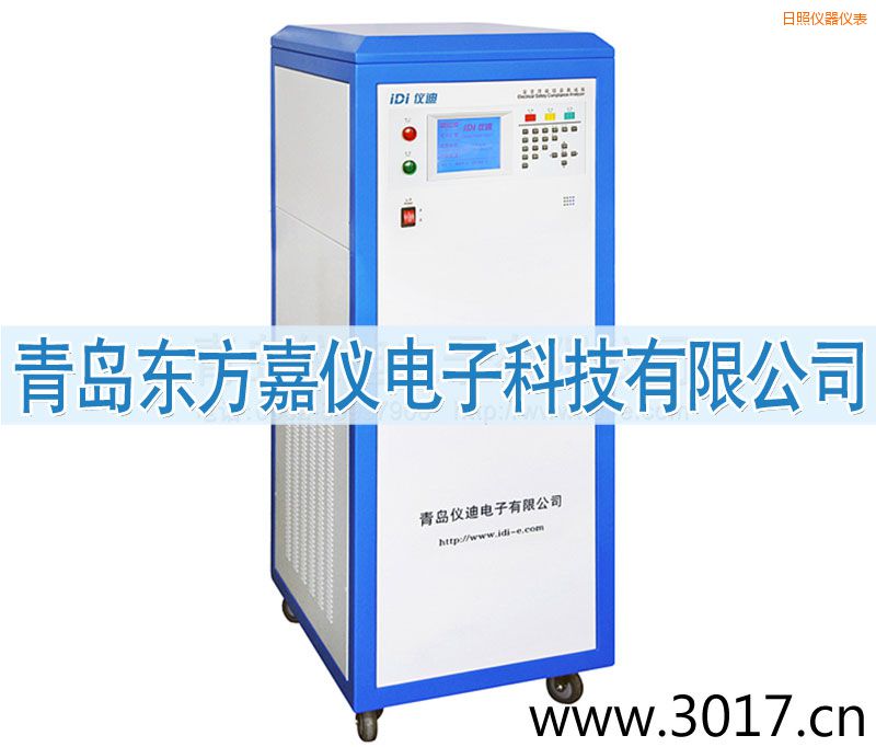 日照安全性能綜合測(cè)試儀(內(nèi)置變頻電源八合一)