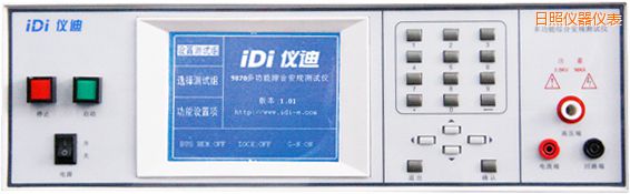 日照多功能安規(guī)綜合測試儀