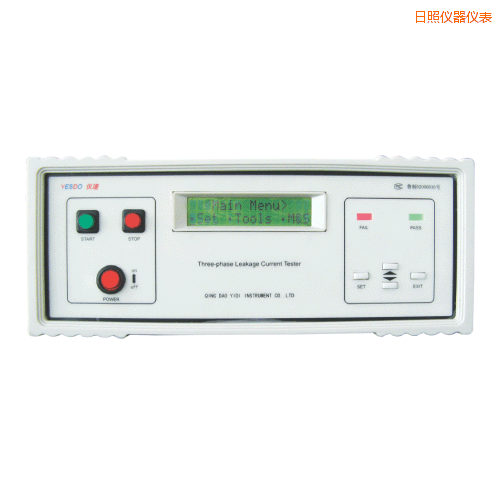 日照泄漏電流測(cè)試儀