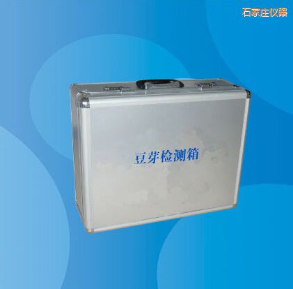 石家莊豆芽檢測(cè)箱