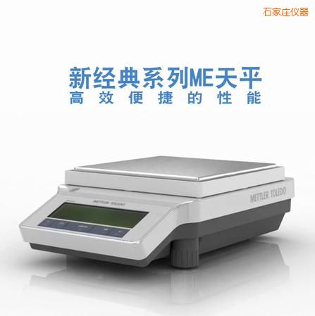 ʯ���f�����ƽ,1200g,0.01g