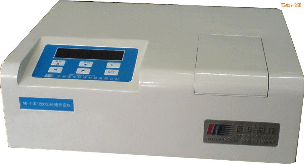 石家莊經(jīng)濟(jì)型COD速測儀