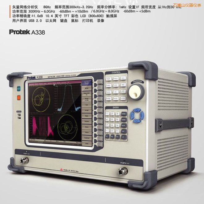 ʯ��ɽʸ���W(w��ng)�j(lu��)�����x(8GHz)