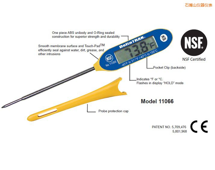 ʯ��ɽFlashCheck®    ��������̽ᘜض�Ӌ