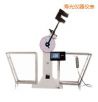 液晶數(shù)顯擺錘沖擊試驗機,型號:JB-S300A/S500A,品牌:時代儀器