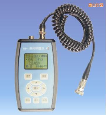 唐山振動測量儀