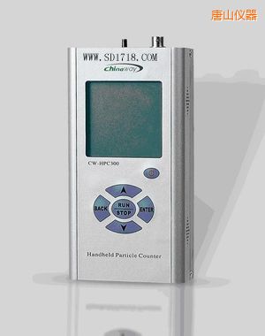 唐山激光塵埃粒子計數(shù)器