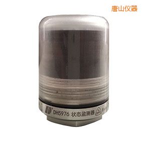 唐山軸承狀態(tài)監(jiān)測(cè)器