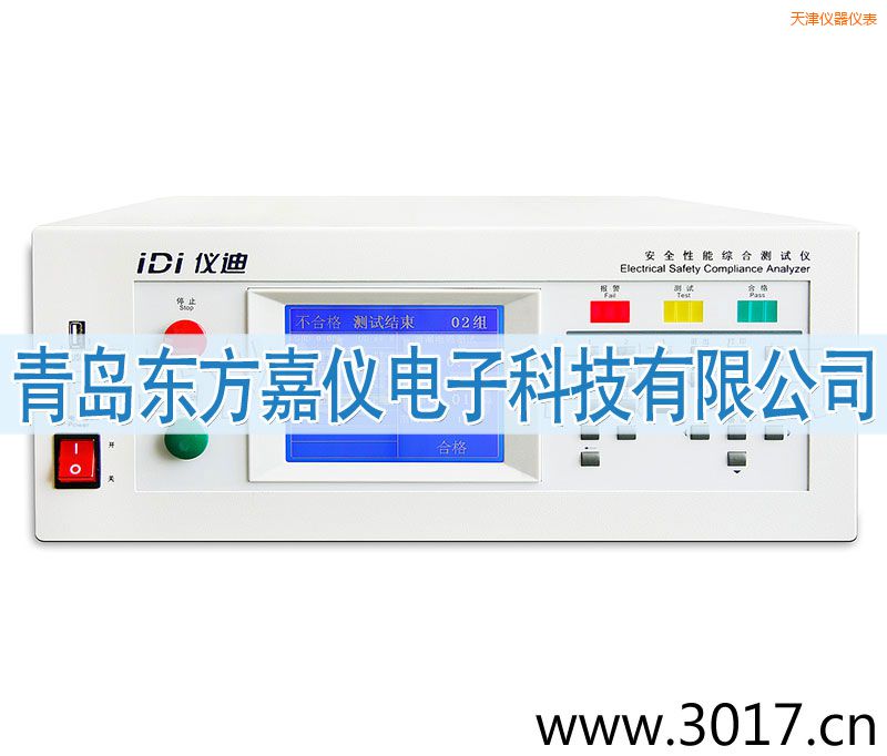 天津安全性能綜合測(cè)試儀(臺(tái)式四合一)