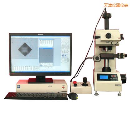 天津全自動顯微維氏硬度計