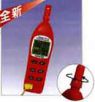 溫濕度計,型號:AZ8736,品牌:臺灣衡欣AZ