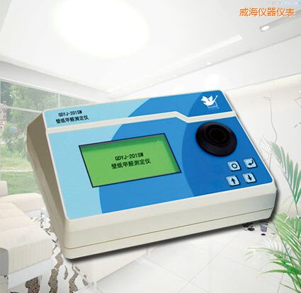 威海壁紙甲醛測(cè)定儀