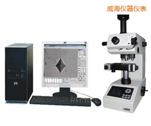 威海半自動顯微努氏硬度計