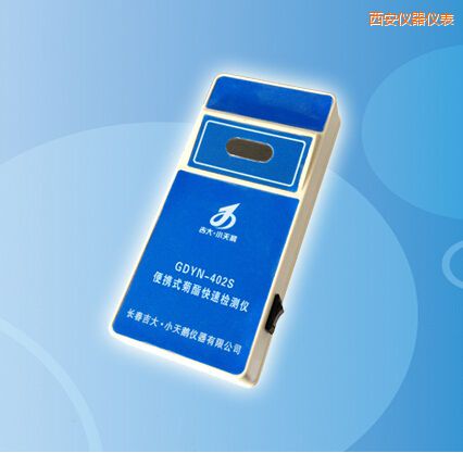 西安便攜式菊酯快速檢測儀