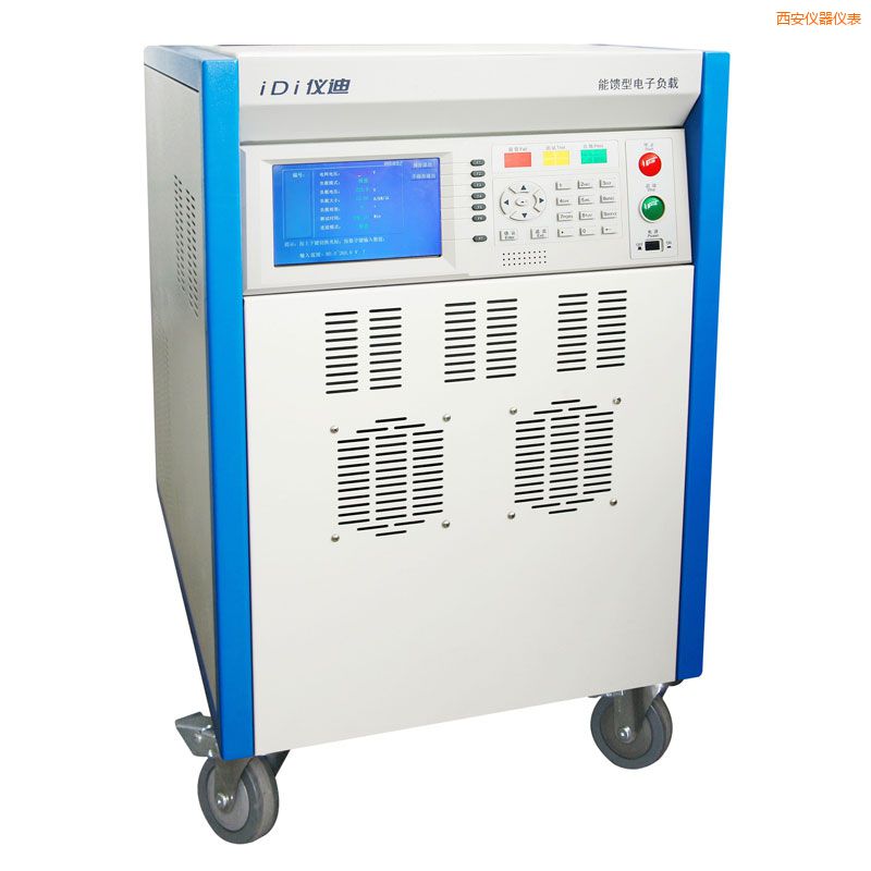 西安交流電子負載