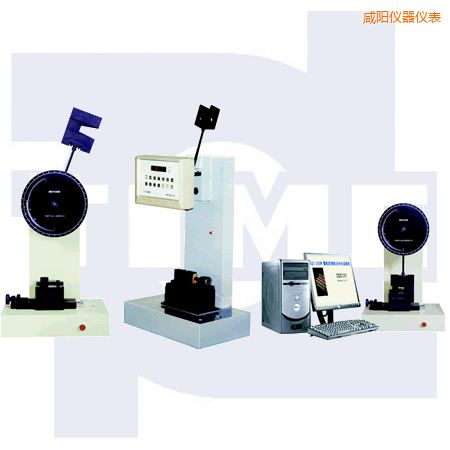 咸陽懸臂梁、簡(jiǎn)支梁沖擊試驗(yàn)機(jī)