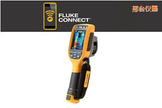 邢臺(tái)工業(yè)-商業(yè)型熱成像儀