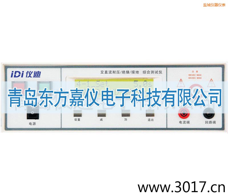 鹽城綜合安規(guī)測試儀