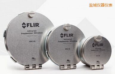 鹽城3” FLIR 紅外窗口