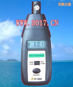 陽泉露點儀