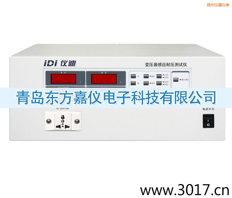揚州變壓器感應耐壓測試儀