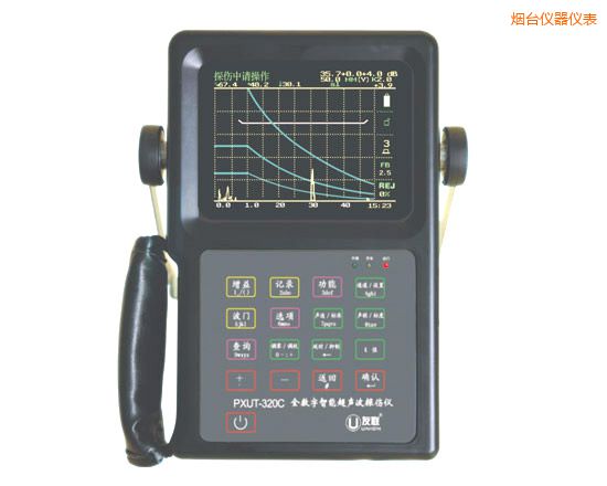 煙臺全數(shù)字智能超聲波探傷儀