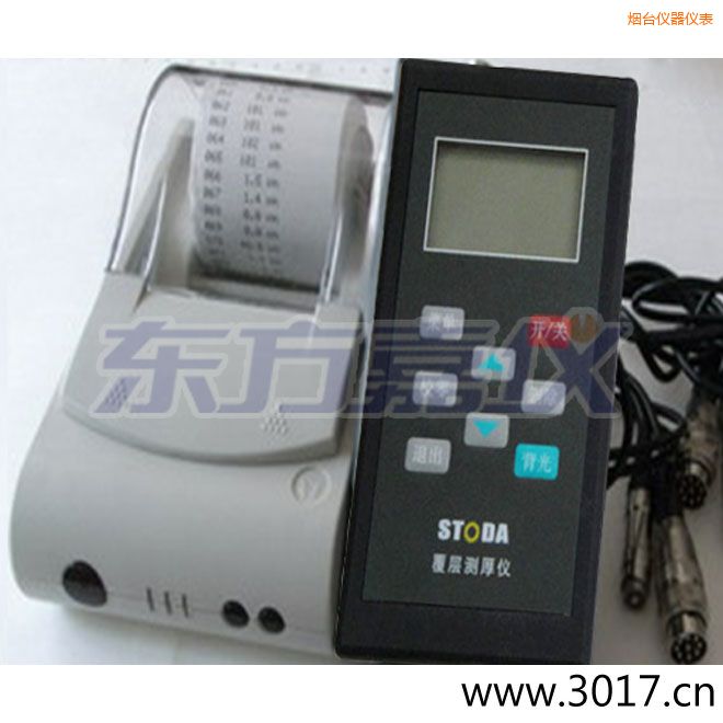 煙臺(tái)STODA涂層測(cè)厚儀