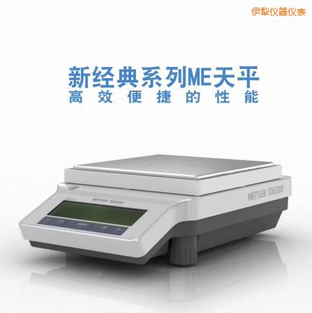 伊犁電子天平,2200g,0.01g