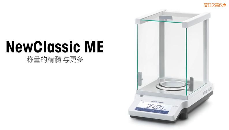 �I(y��ng)�������ƽ,220g,0.001g