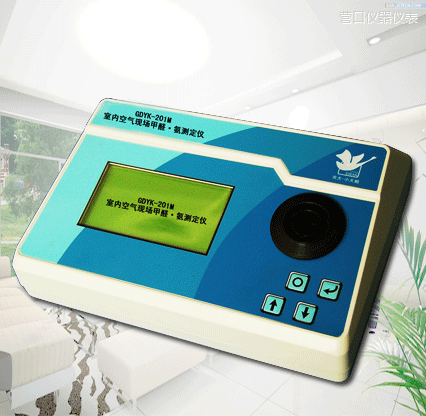 營(yíng)口全自動(dòng)室內(nèi)空氣現(xiàn)場(chǎng)甲醛/氨測(cè)定儀