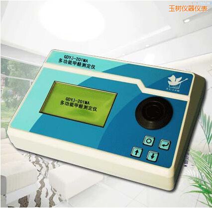 玉樹(shù)多功能甲醛測(cè)定儀