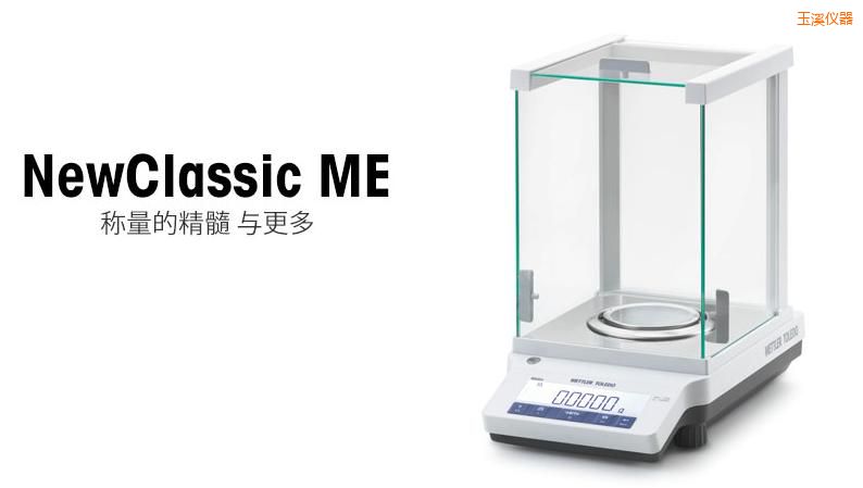 ��Ϫ�����ƽ,220g,0.0001g