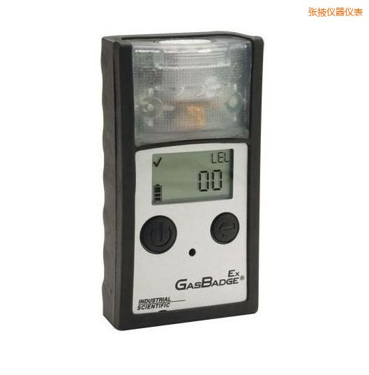 張掖單氣體檢測(cè)儀