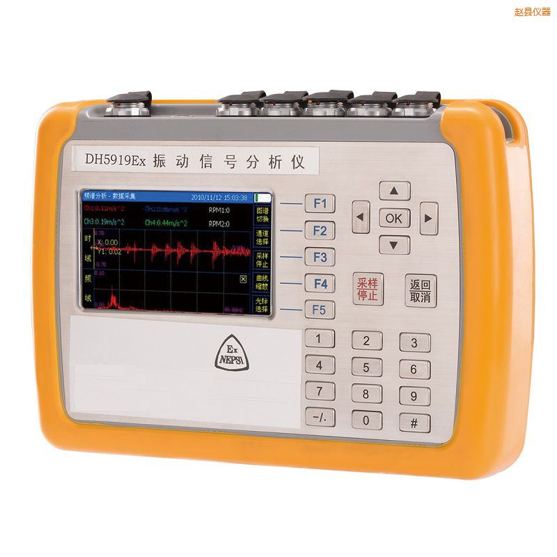 趙縣精密診斷儀