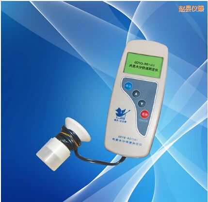 趙縣肉類水分測定儀