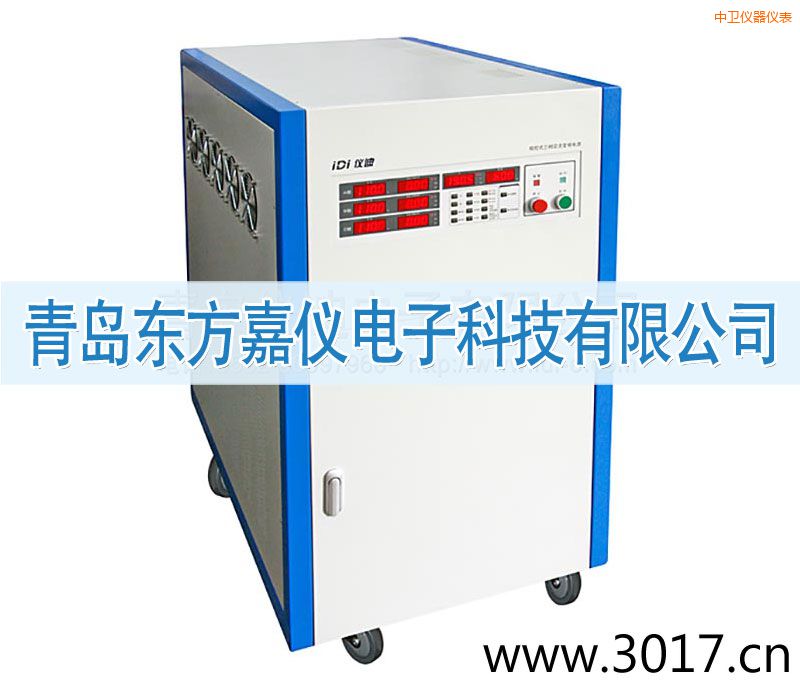 中衛(wèi)三相交流變頻電源