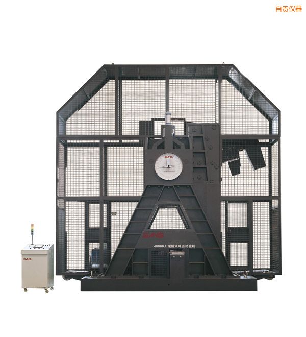 自貢金屬擺錘沖擊試驗(yàn)機(jī)