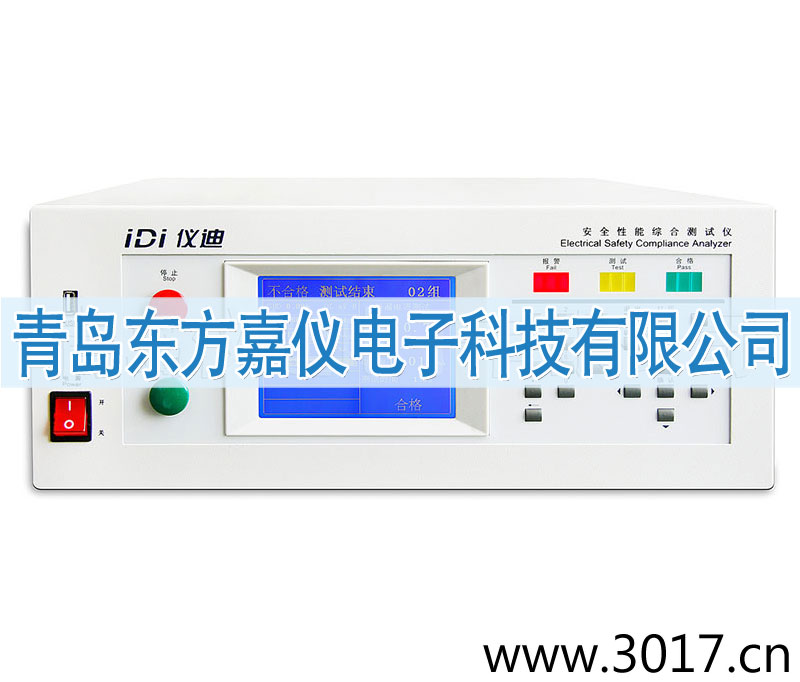 安全性能綜合測試儀(臺式八合一)